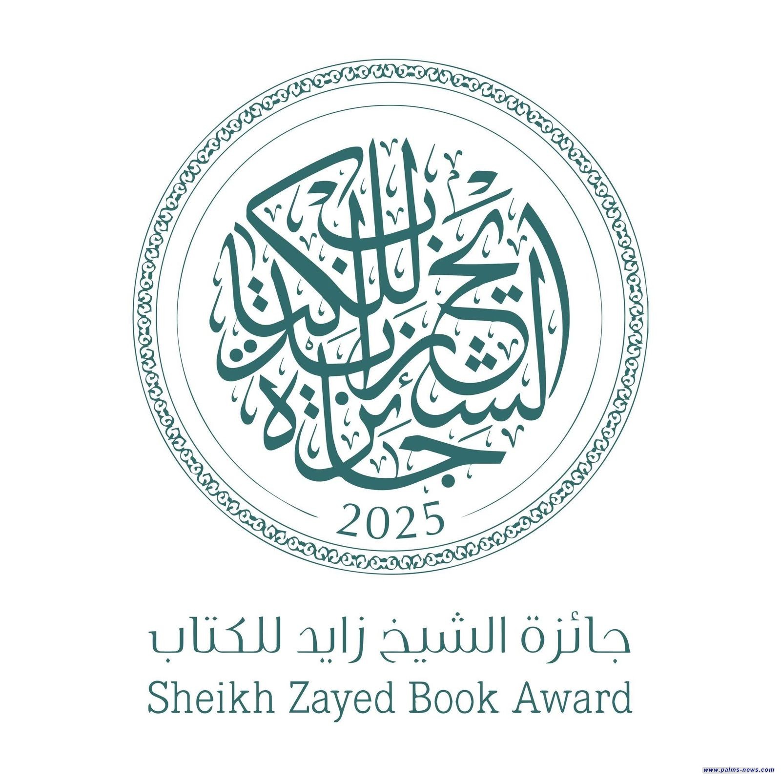 إعلان القوائم الطويلة لجائزة الشيخ زايد للكتاب في دورتها العشرين